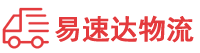 张家界到郊区物流公司